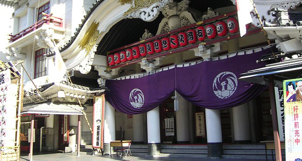 Kabuki Theater